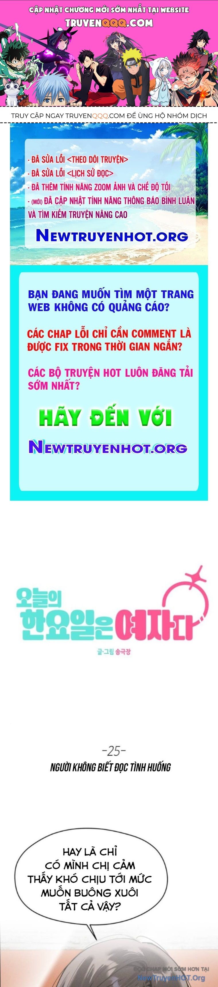 Hôm Nay Han Yoil Là Phụ Nữ Chapter 25 - Trang 2