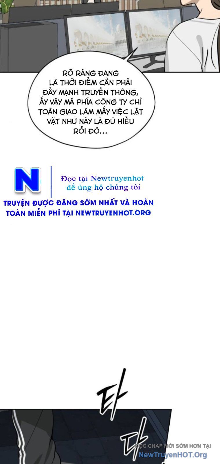 Hôm Nay Han Yoil Là Phụ Nữ Chapter 27 - Trang 2