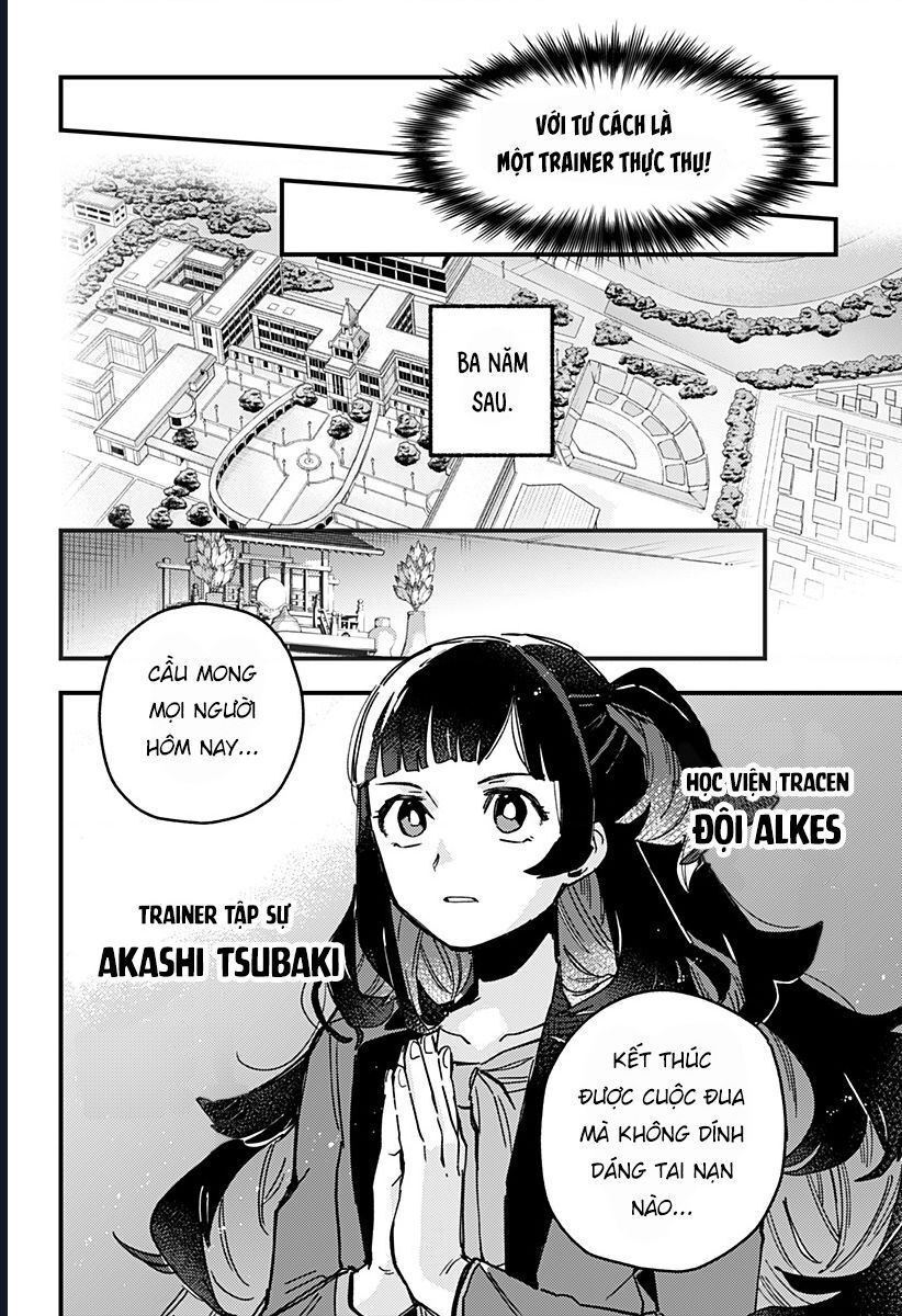 Uma Musume: Pretty Derby – Star Blossom Chapter 1 - Trang 2