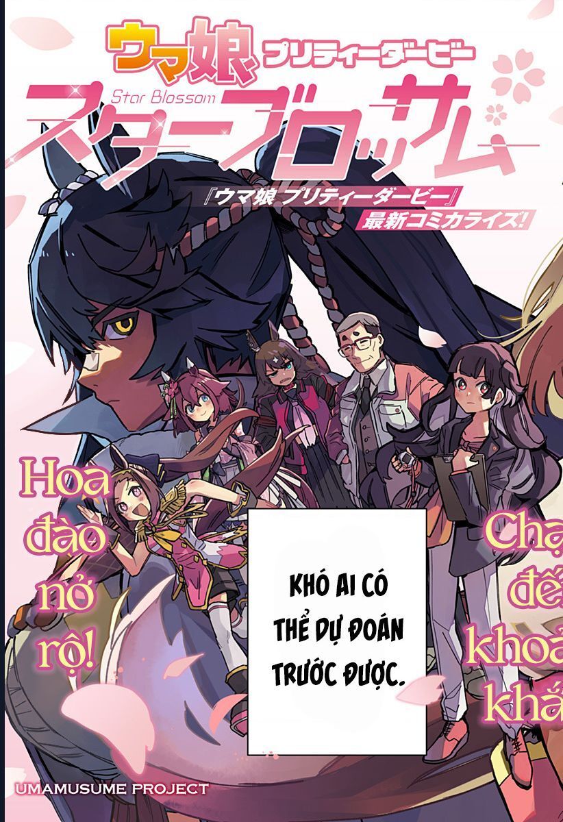 Uma Musume: Pretty Derby – Star Blossom Chapter 1 - Trang 2