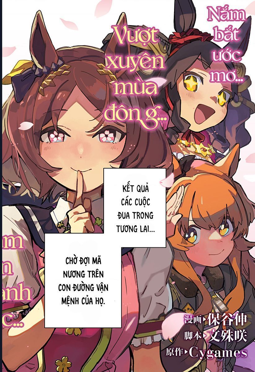 Uma Musume: Pretty Derby – Star Blossom Chapter 1 - Trang 2