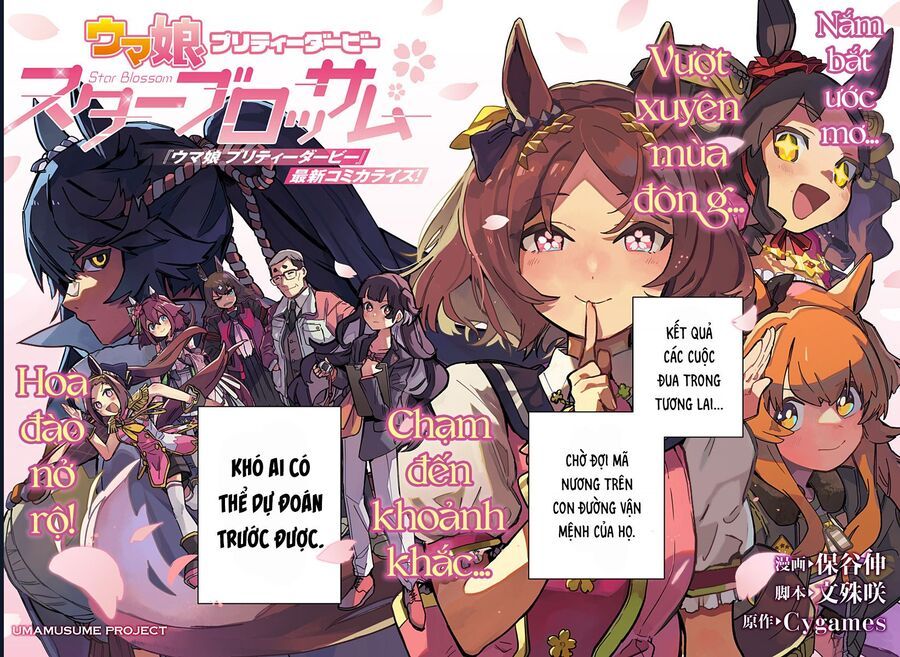Uma Musume: Pretty Derby – Star Blossom Chapter 1 - Trang 2