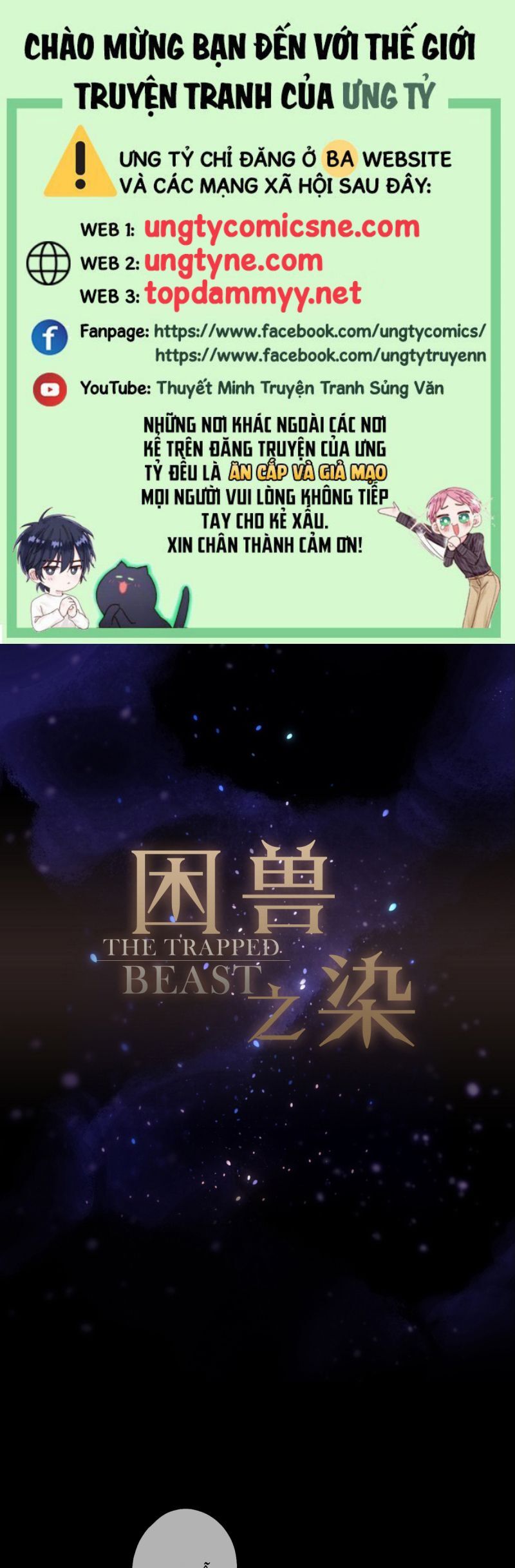 Khốn Thú Chi Nhiễm Chapter 59 - Trang 2