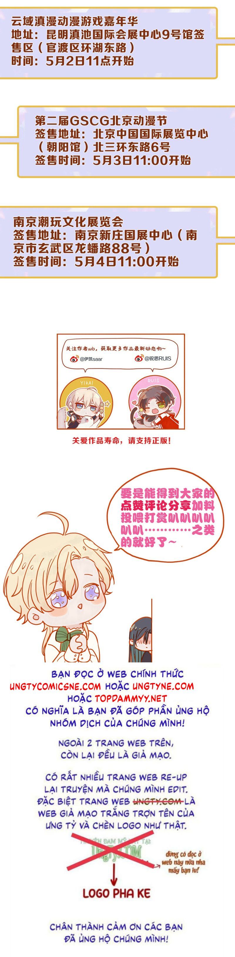 Khốn Thú Chi Nhiễm Chapter 59 - Trang 2