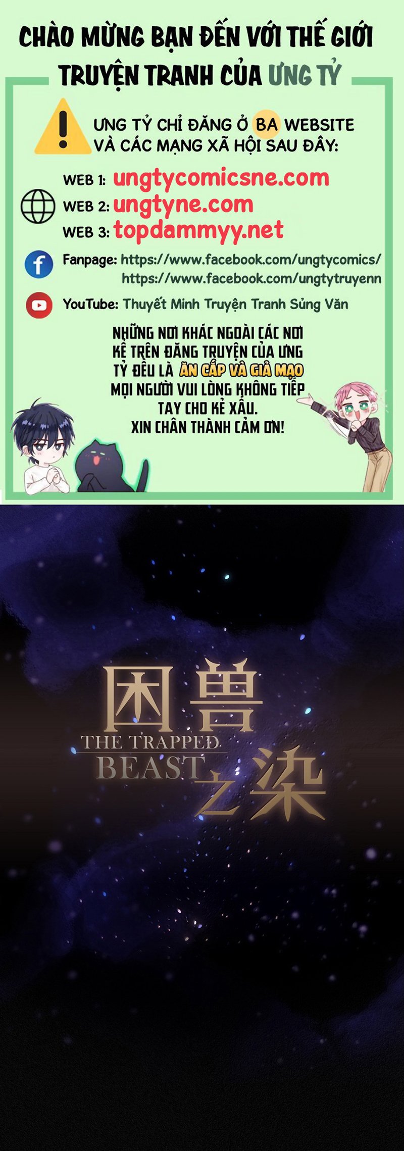 Khốn Thú Chi Nhiễm Chapter 77 - Trang 2