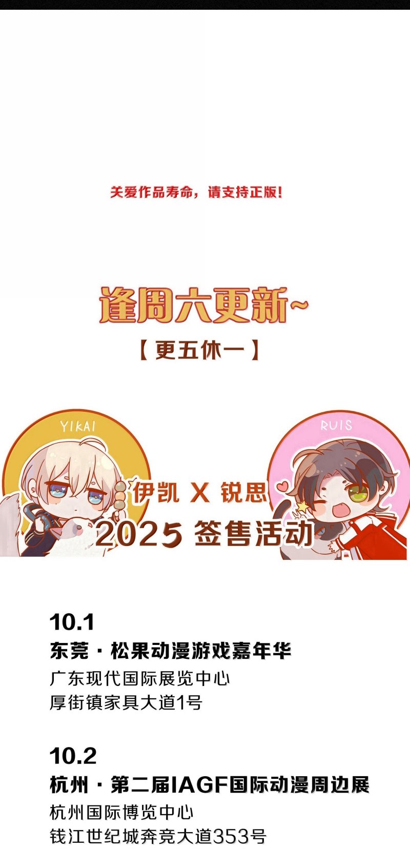Khốn Thú Chi Nhiễm Chapter 77 - Trang 2