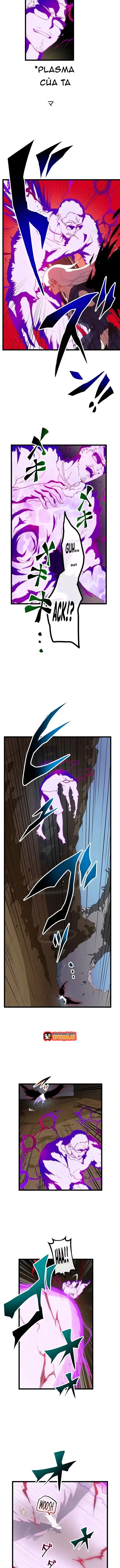 Watashi Yori Tsuyoi Yatsu Ni Ai Ni Gendai Ni Iku Chapter 26 - Trang 2