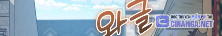Đại Pháp Sư Thần Thoại Tái Lâm Chapter 54 - Trang 2