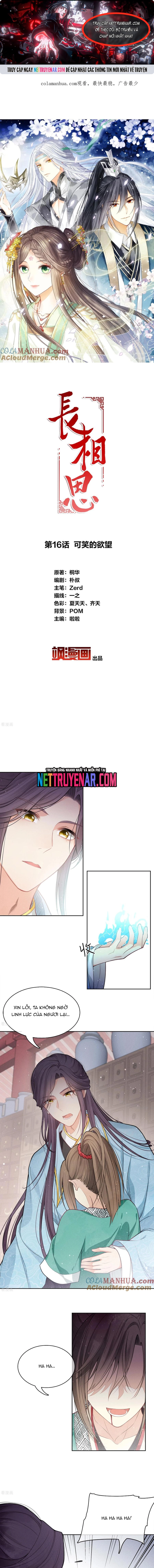 Ta Ở Hoàng Cung Làm Đại Boss Chapter 16 - Trang 2
