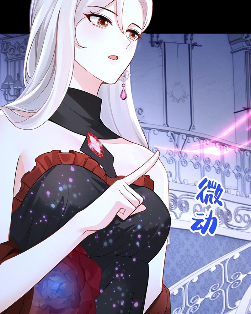 Hệ Thống Xuyên Nhanh: Ác Nam Không Dễ Chọc Chapter 166 - Trang 2