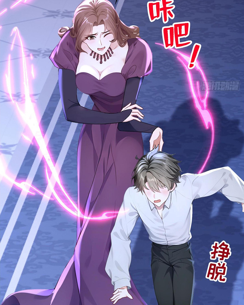 Hệ Thống Xuyên Nhanh: Ác Nam Không Dễ Chọc Chapter 166 - Trang 2