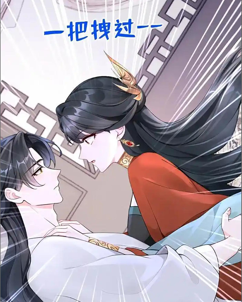 Hệ Thống Xuyên Nhanh: Ác Nam Không Dễ Chọc Chapter 176 - Trang 2
