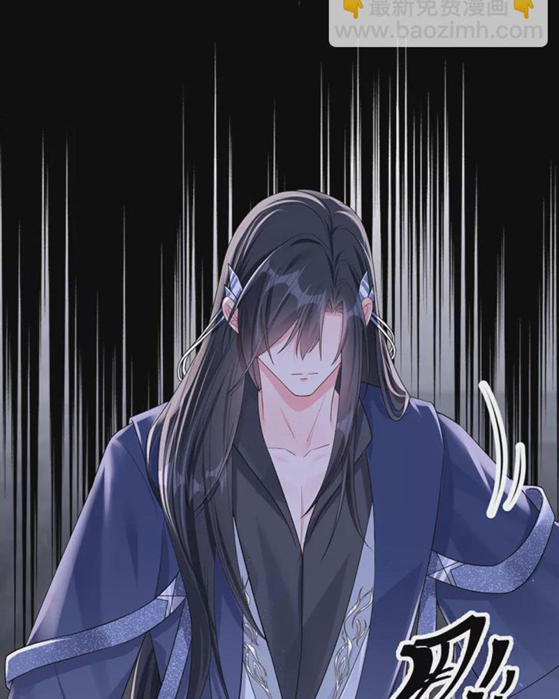 Hệ Thống Xuyên Nhanh: Ác Nam Không Dễ Chọc Chapter 182 - Trang 2