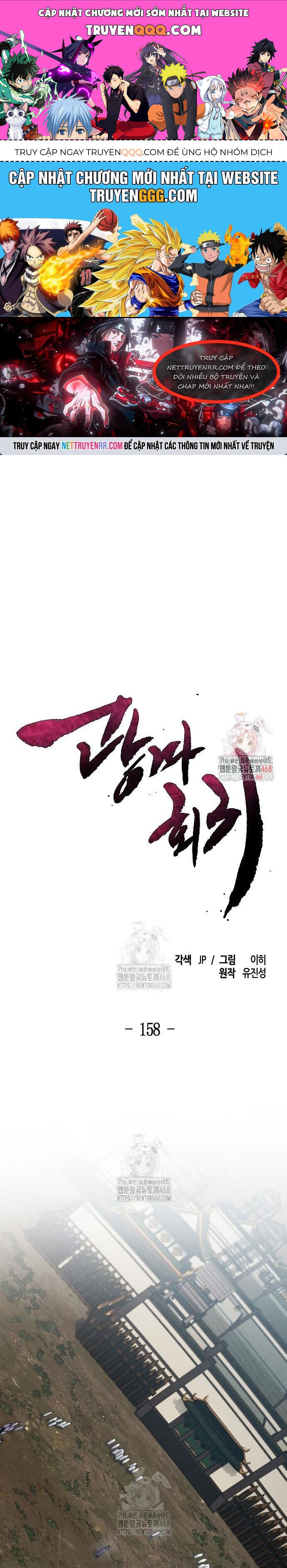 Cuồng Ma Tái Thế Chapter 158 - Trang 2