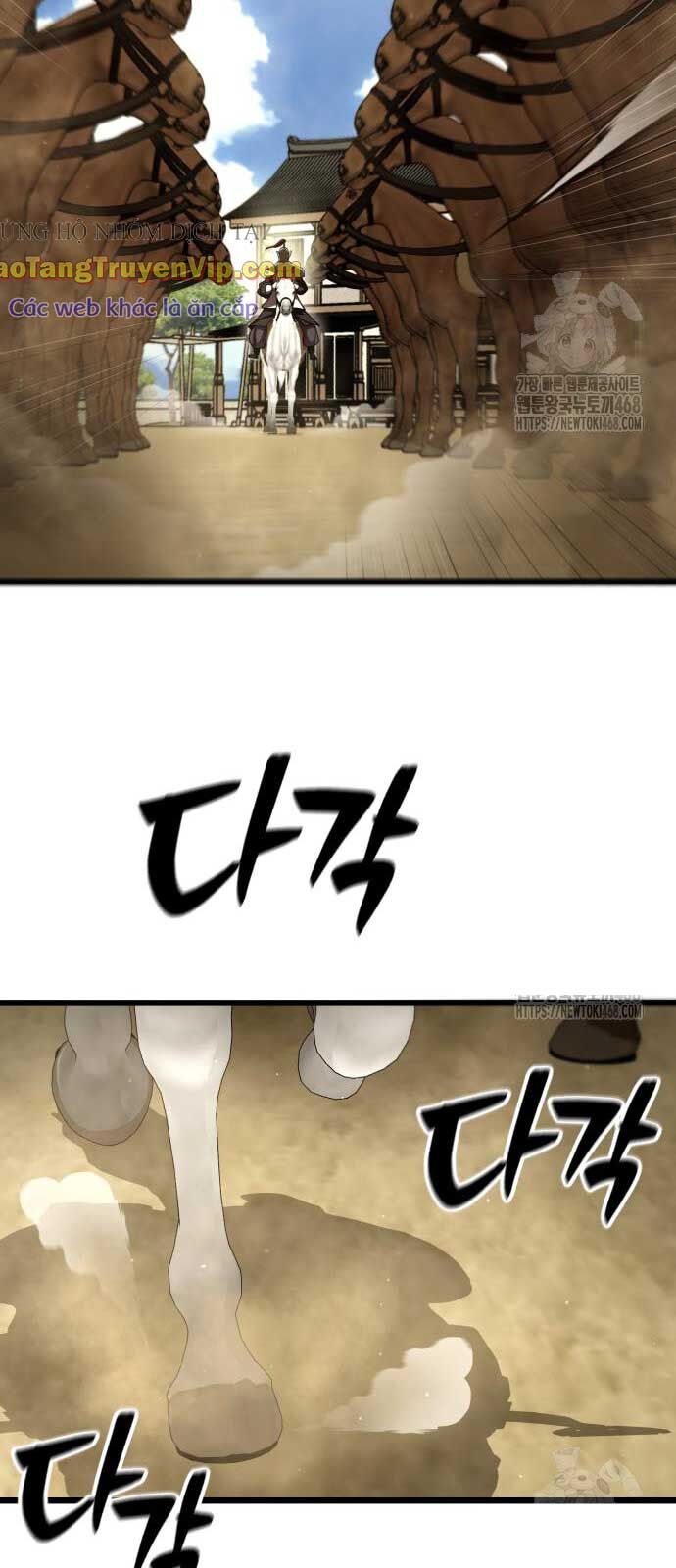 Thiên Hạ Đệ Nhất Đại Sư Huynh Chapter 129 - Trang 2