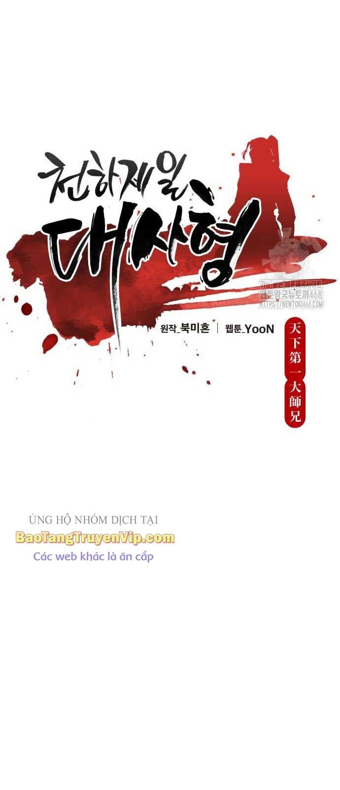 Thiên Hạ Đệ Nhất Đại Sư Huynh Chapter 130 - Trang 2