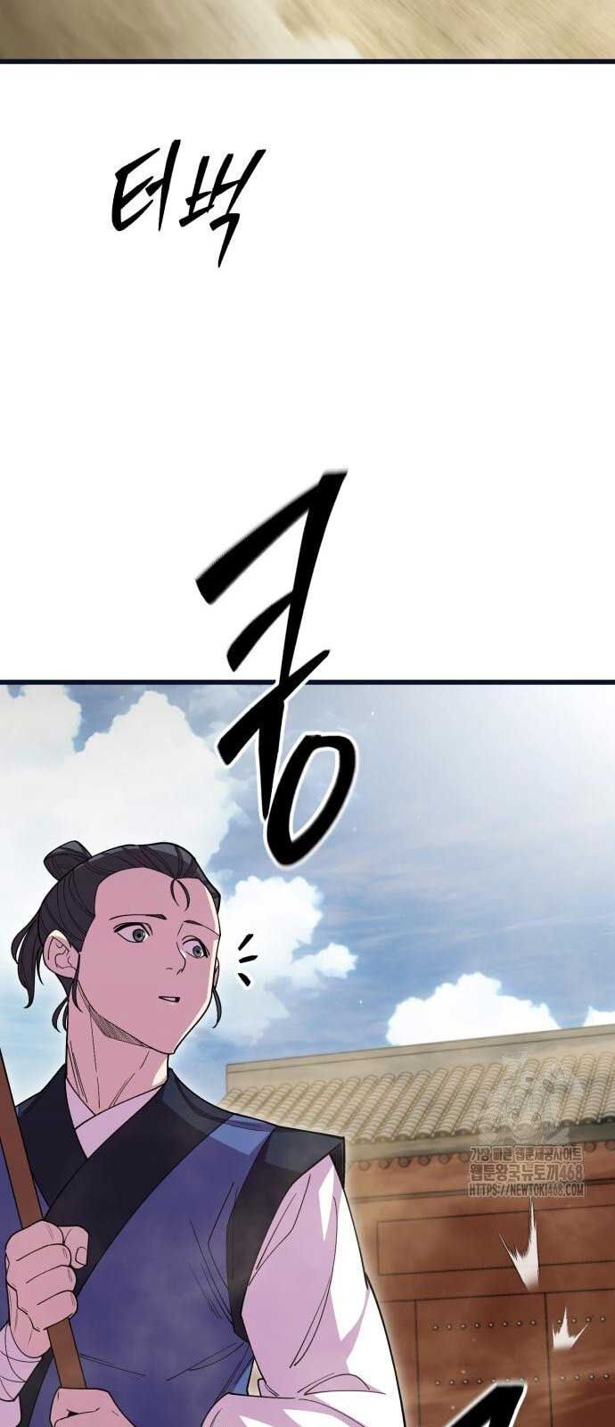 Thiên Hạ Đệ Nhất Đại Sư Huynh Chapter 130 - Trang 2