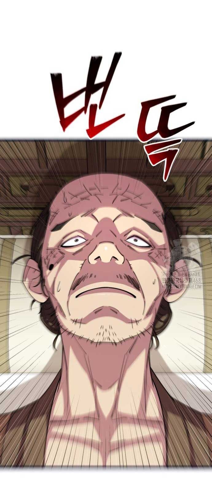 Thiên Hạ Đệ Nhất Đại Sư Huynh Chapter 130 - Trang 2