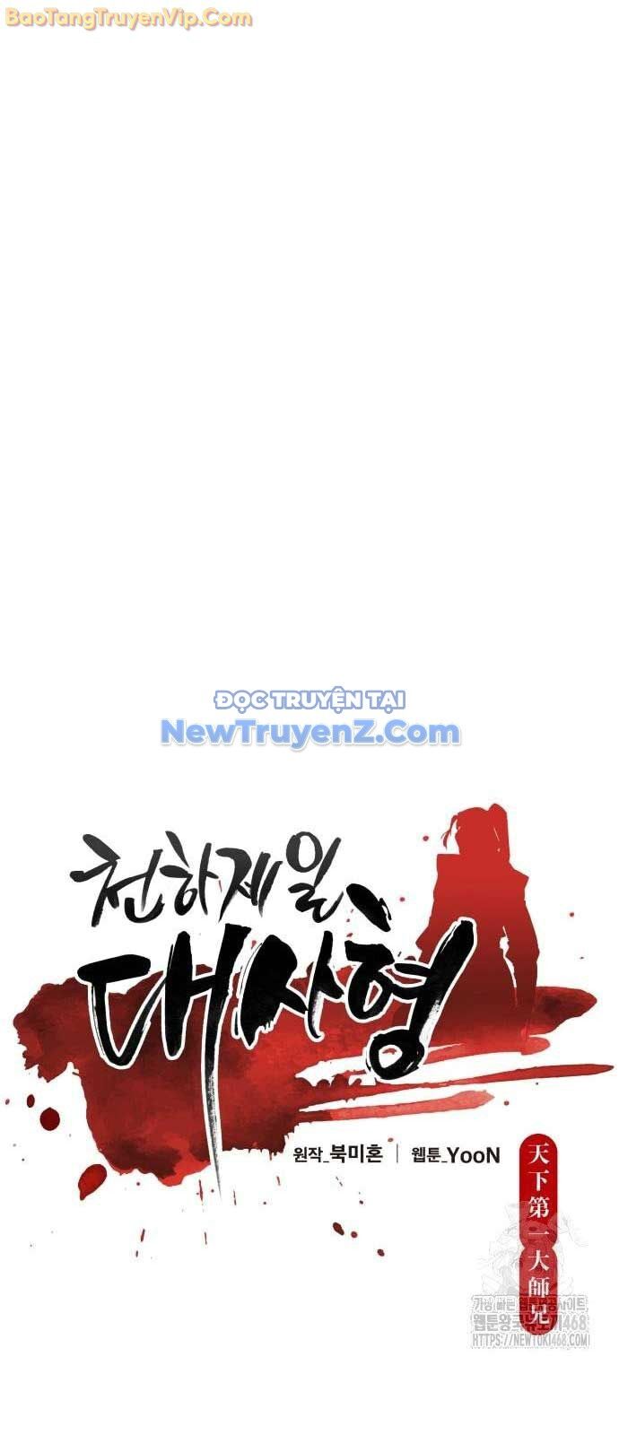 Thiên Hạ Đệ Nhất Đại Sư Huynh Chapter 131 - Trang 2