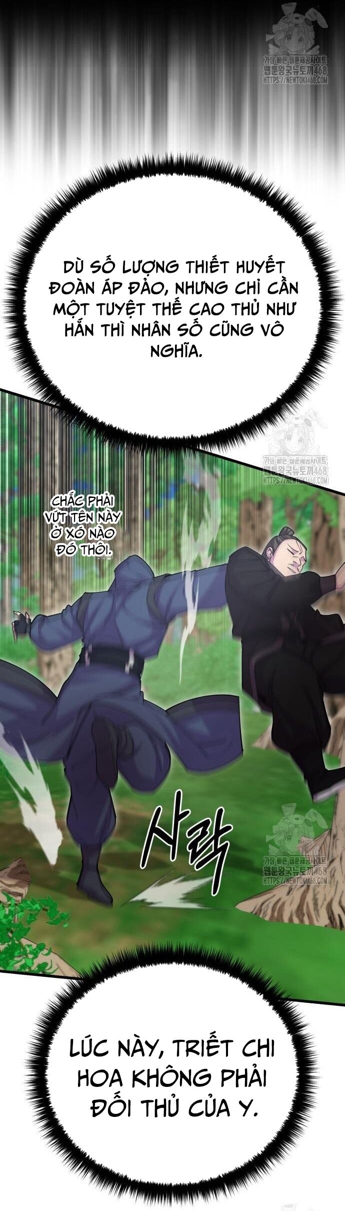 Thiên Hạ Đệ Nhất Đại Sư Huynh Chapter 133 - Trang 2