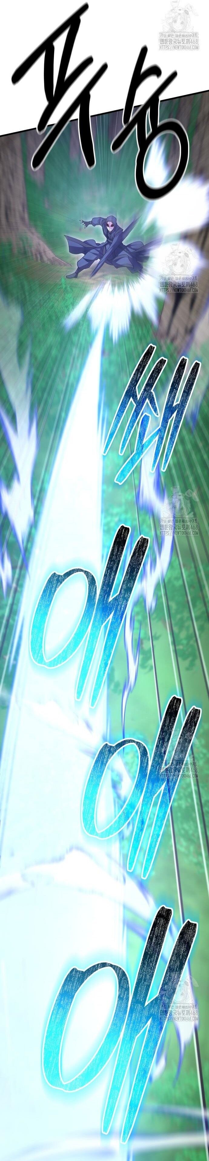 Thiên Hạ Đệ Nhất Đại Sư Huynh Chapter 133 - Trang 2