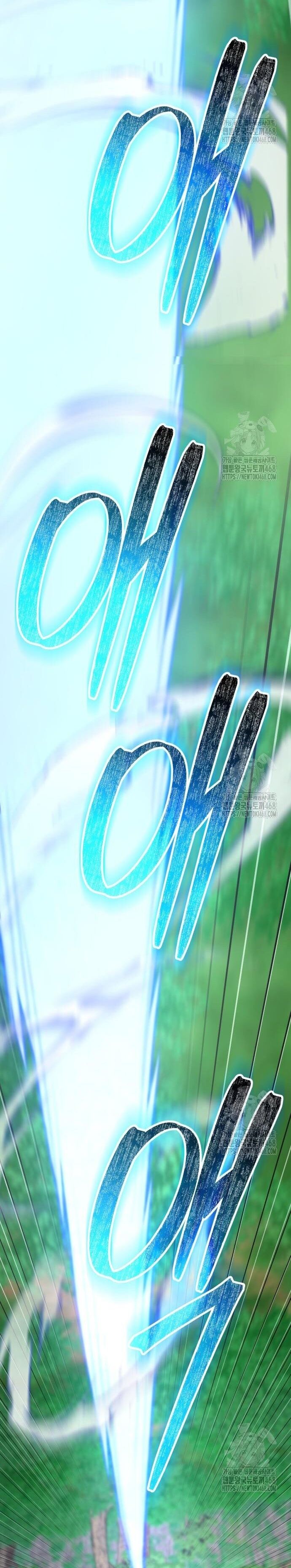 Thiên Hạ Đệ Nhất Đại Sư Huynh Chapter 133 - Trang 2