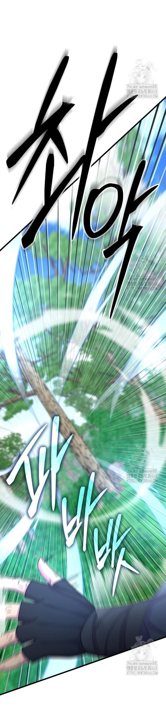 Thiên Hạ Đệ Nhất Đại Sư Huynh Chapter 133 - Trang 2