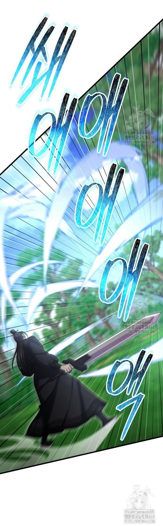 Thiên Hạ Đệ Nhất Đại Sư Huynh Chapter 133 - Trang 2