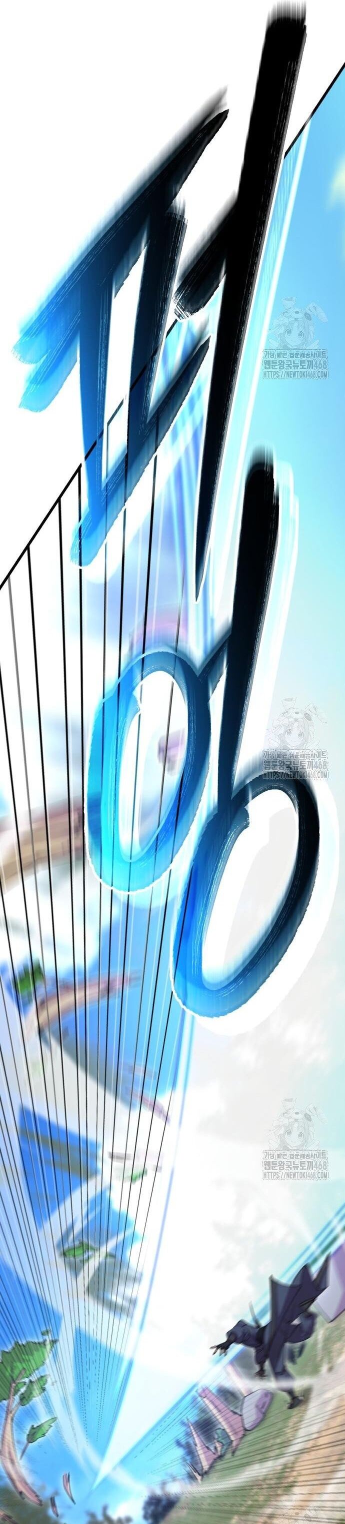 Thiên Hạ Đệ Nhất Đại Sư Huynh Chapter 133 - Trang 2