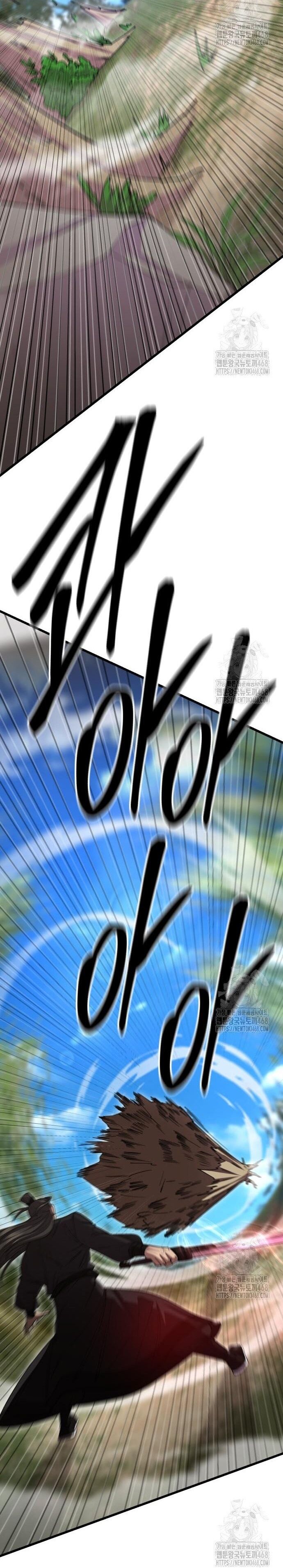 Thiên Hạ Đệ Nhất Đại Sư Huynh Chapter 133 - Trang 2