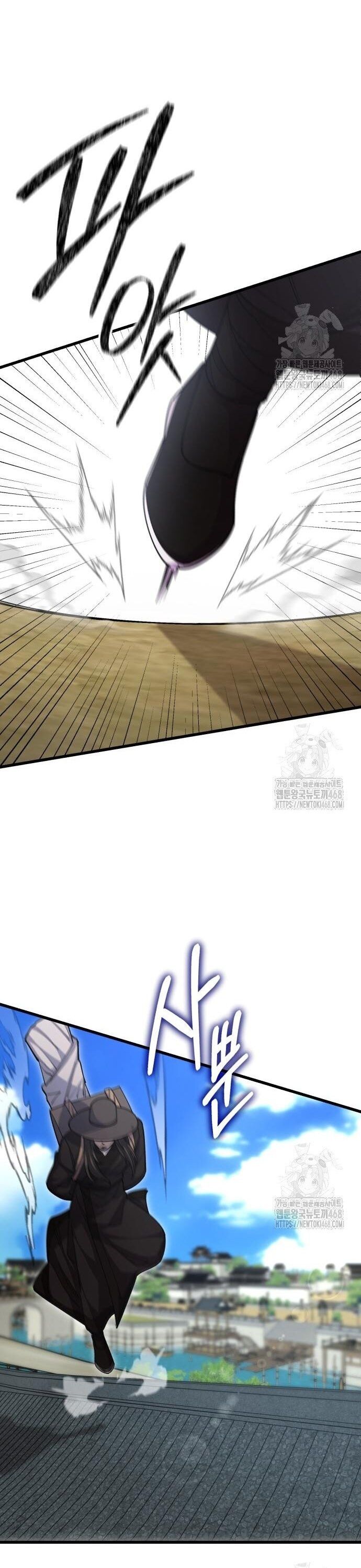 Thiên Hạ Đệ Nhất Đại Sư Huynh Chapter 133 - Trang 2