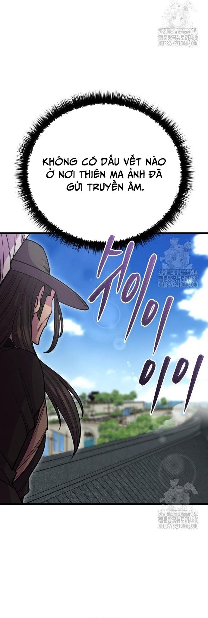 Thiên Hạ Đệ Nhất Đại Sư Huynh Chapter 133 - Trang 2