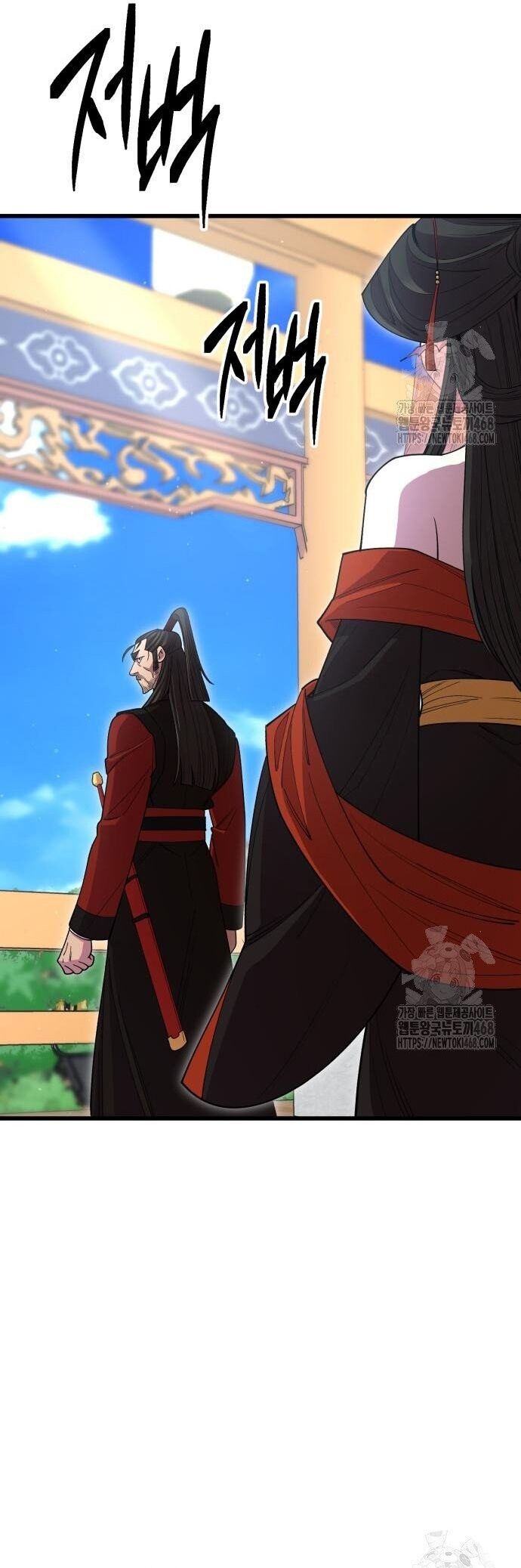 Thiên Hạ Đệ Nhất Đại Sư Huynh Chapter 133 - Trang 2