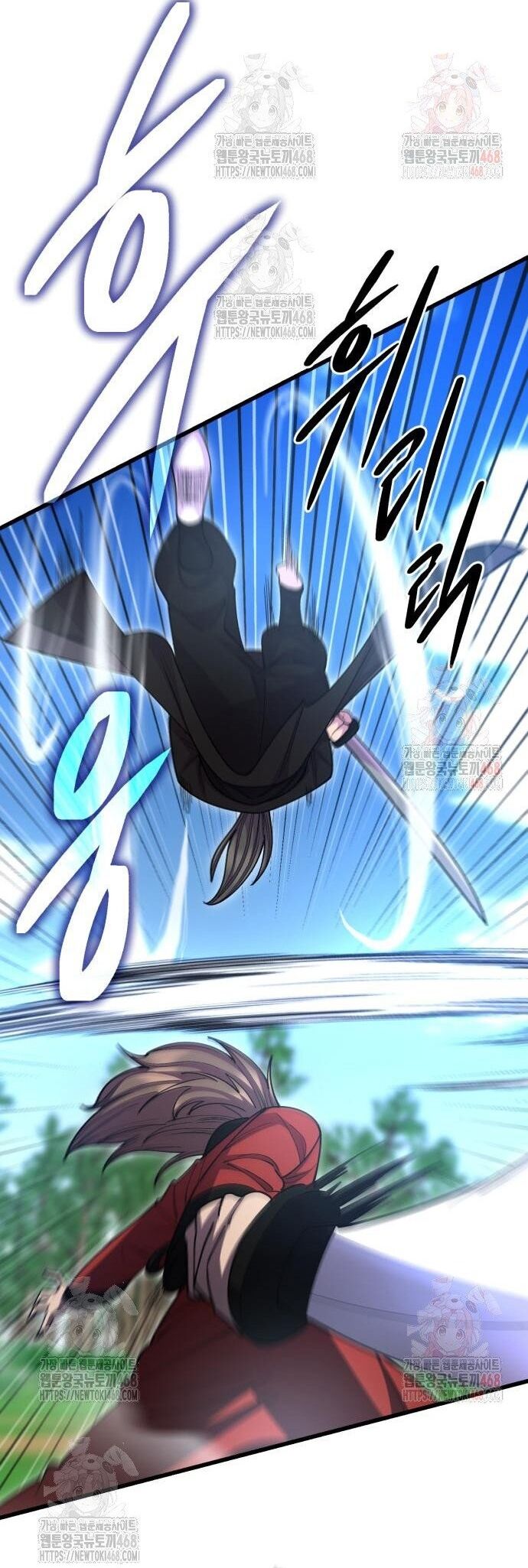 Thiên Hạ Đệ Nhất Đại Sư Huynh Chapter 134 - Trang 2