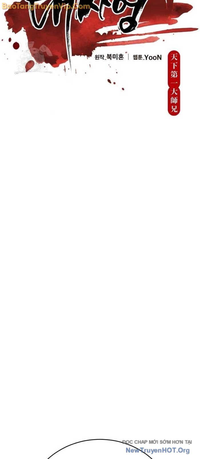 Thiên Hạ Đệ Nhất Đại Sư Huynh Chapter 139 - Trang 2