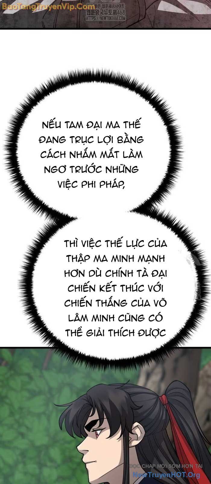 Thiên Hạ Đệ Nhất Đại Sư Huynh Chapter 139 - Trang 2