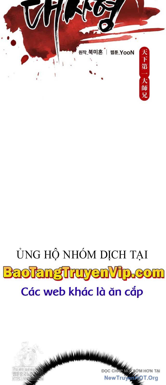 Thiên Hạ Đệ Nhất Đại Sư Huynh Chapter 140 - Trang 2