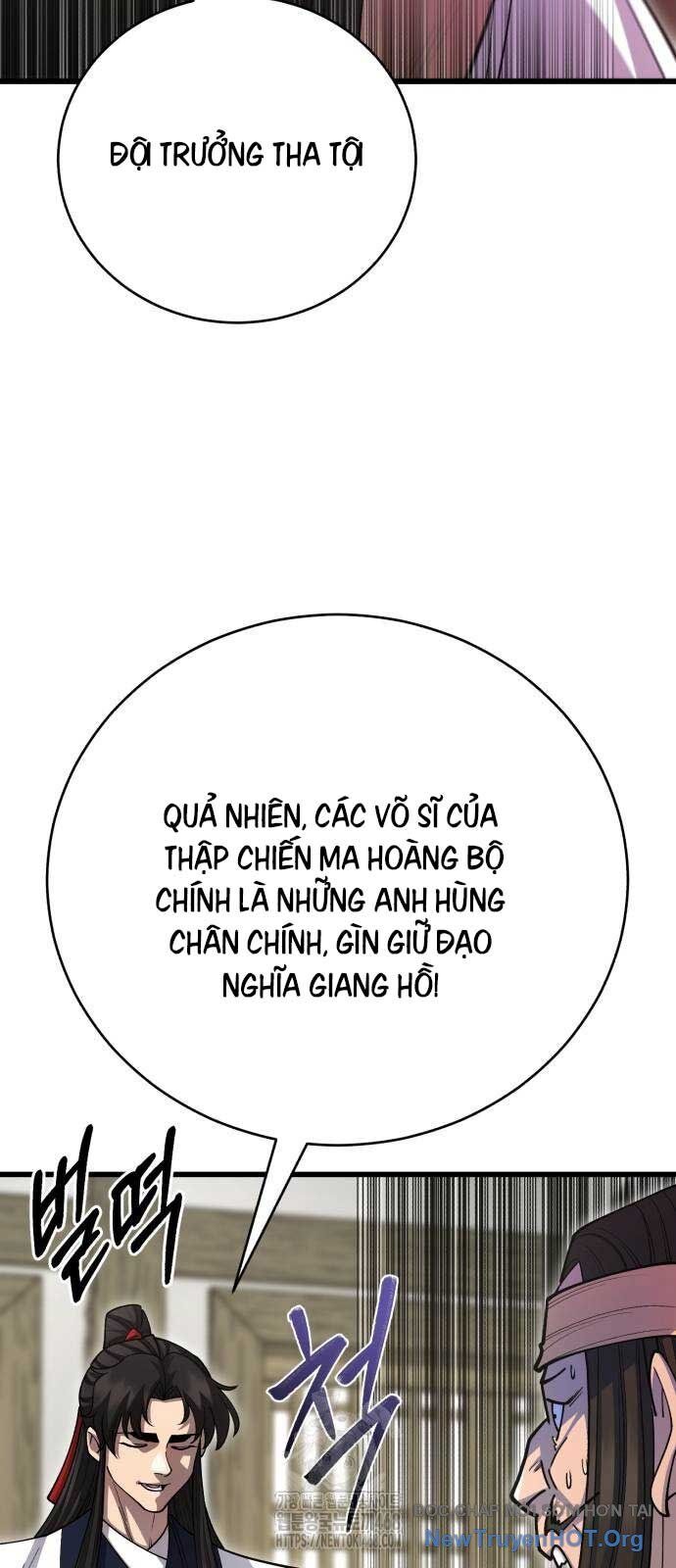 Thiên Hạ Đệ Nhất Đại Sư Huynh Chapter 141 - Trang 2