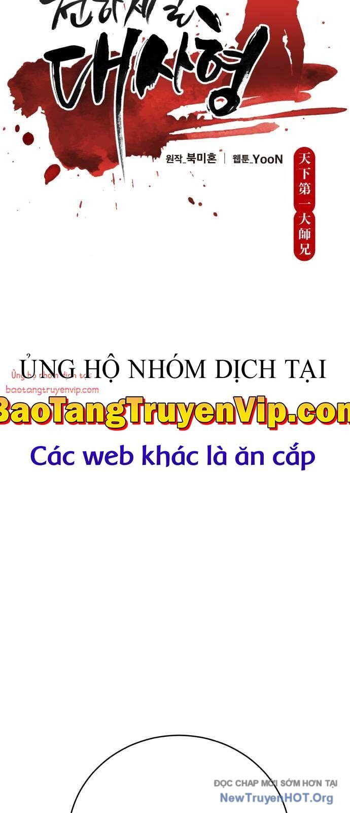 Thiên Hạ Đệ Nhất Đại Sư Huynh Chapter 142 - Trang 2