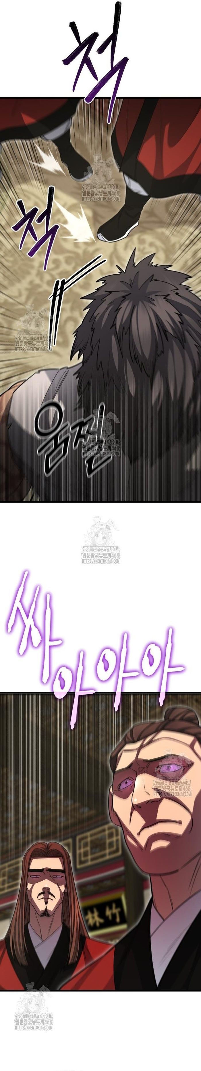 Thiên Hạ Đệ Nhất Đại Sư Huynh Chapter 145 - Trang 2