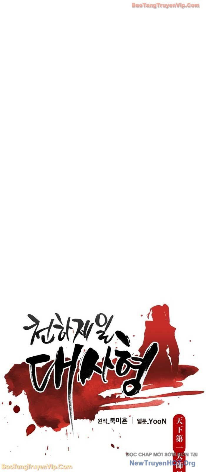 Thiên Hạ Đệ Nhất Đại Sư Huynh Chapter 147 - Trang 2