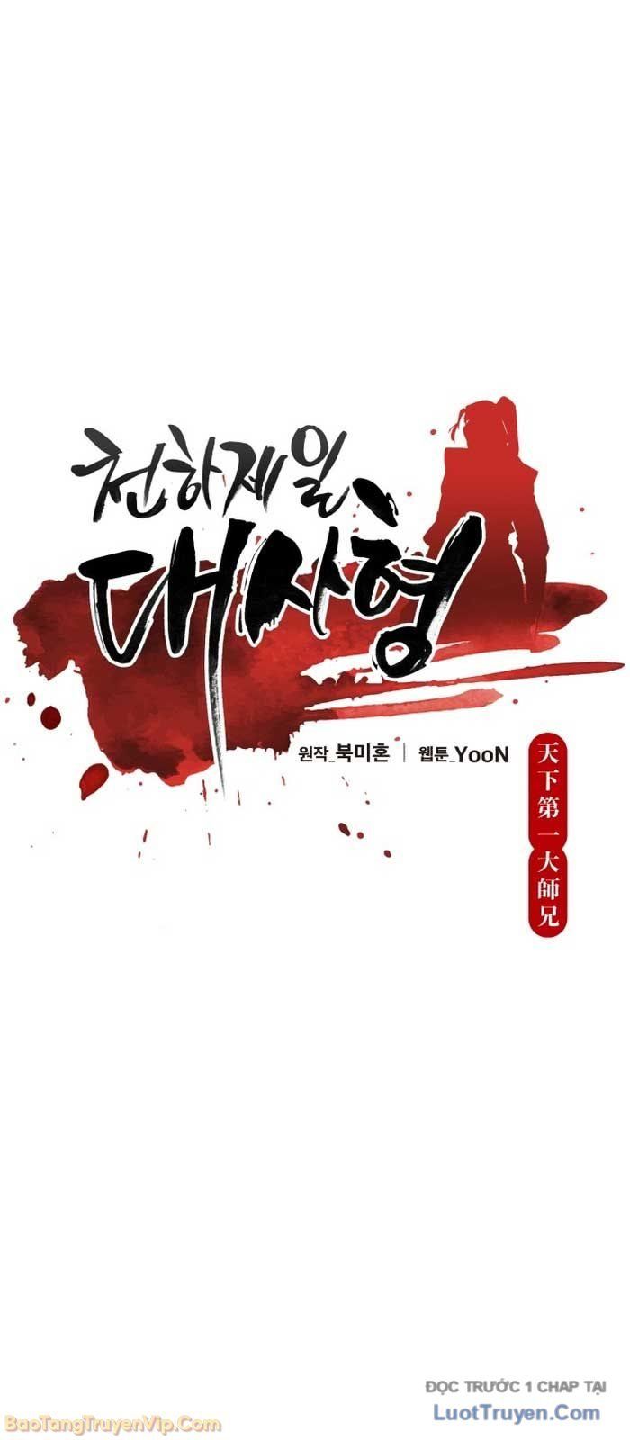 Thiên Hạ Đệ Nhất Đại Sư Huynh Chapter 149 - Trang 2