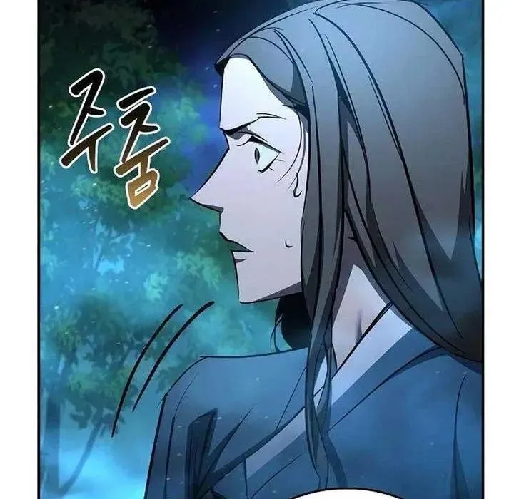 Dạ Thánh: The Zero Chapter 21 - Trang 2