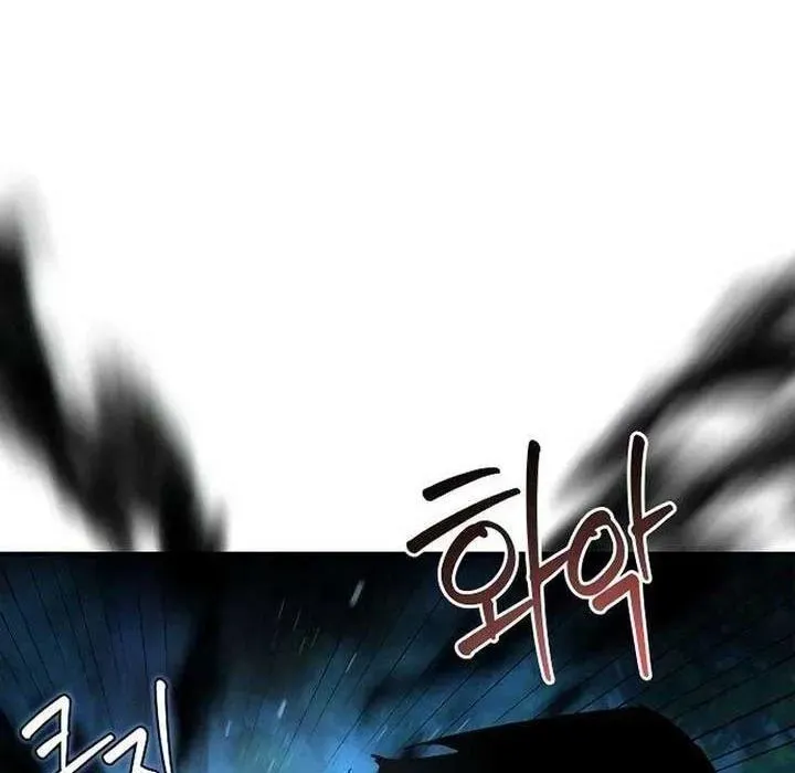 Dạ Thánh: The Zero Chapter 21 - Trang 2