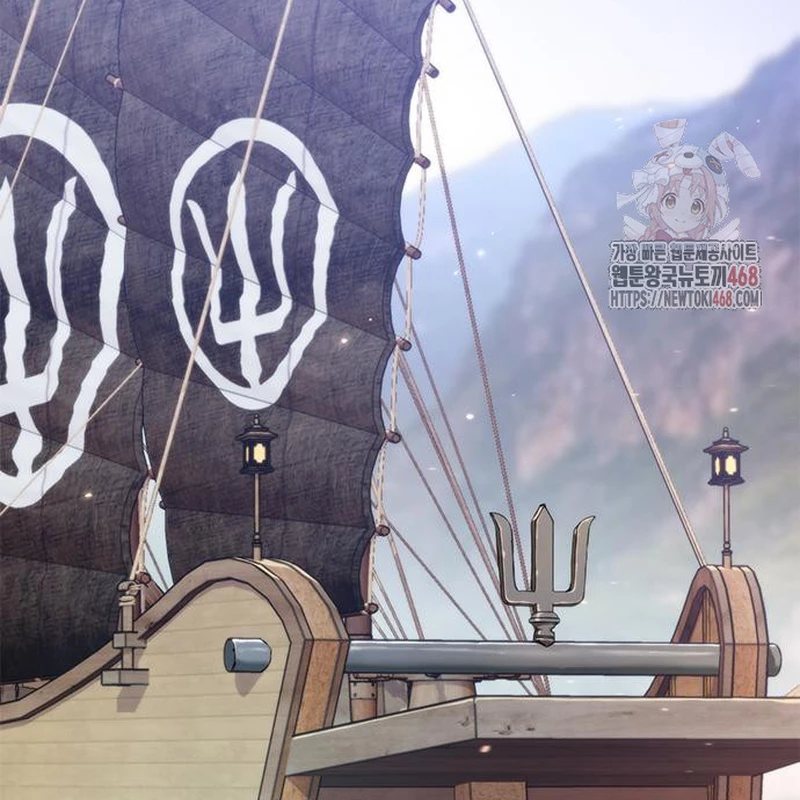 Ma Đạo Chuyển Sinh Ký Chapter 119 - Trang 2