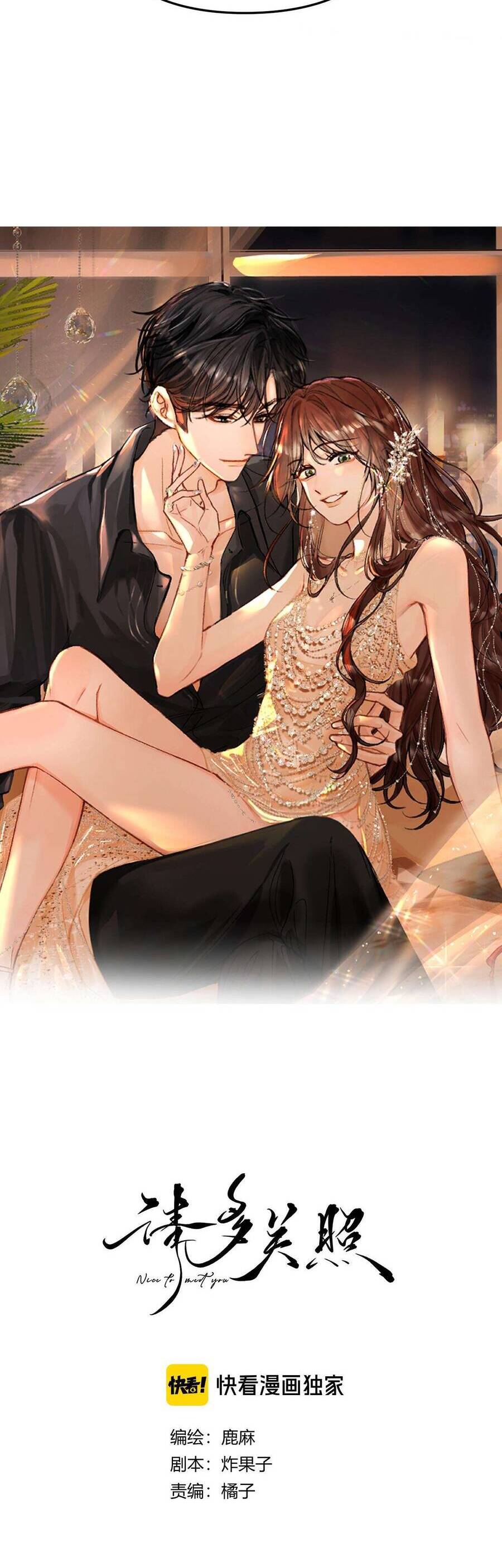 Xin Người Hãy Chăm Sóc Cho Em Chapter 19 - Trang 2