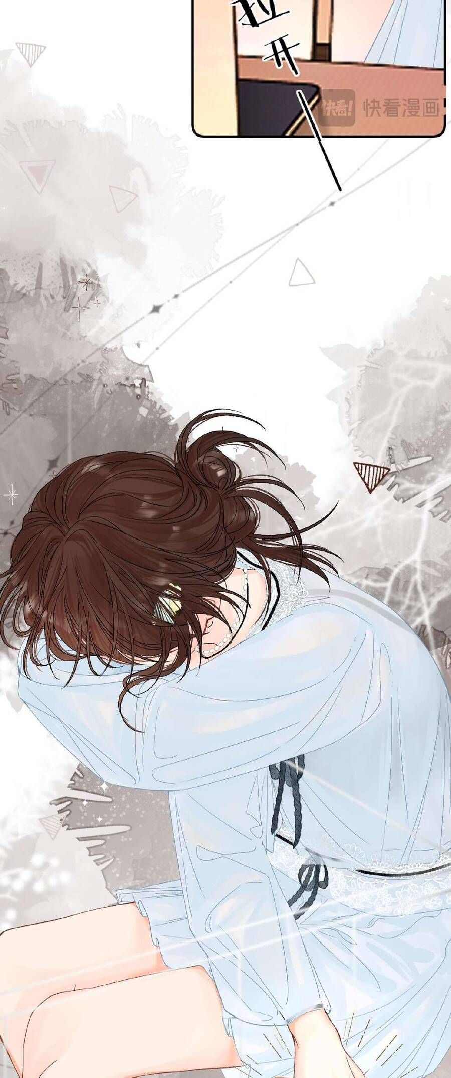 Xin Người Hãy Chăm Sóc Cho Em Chapter 20 - Trang 2