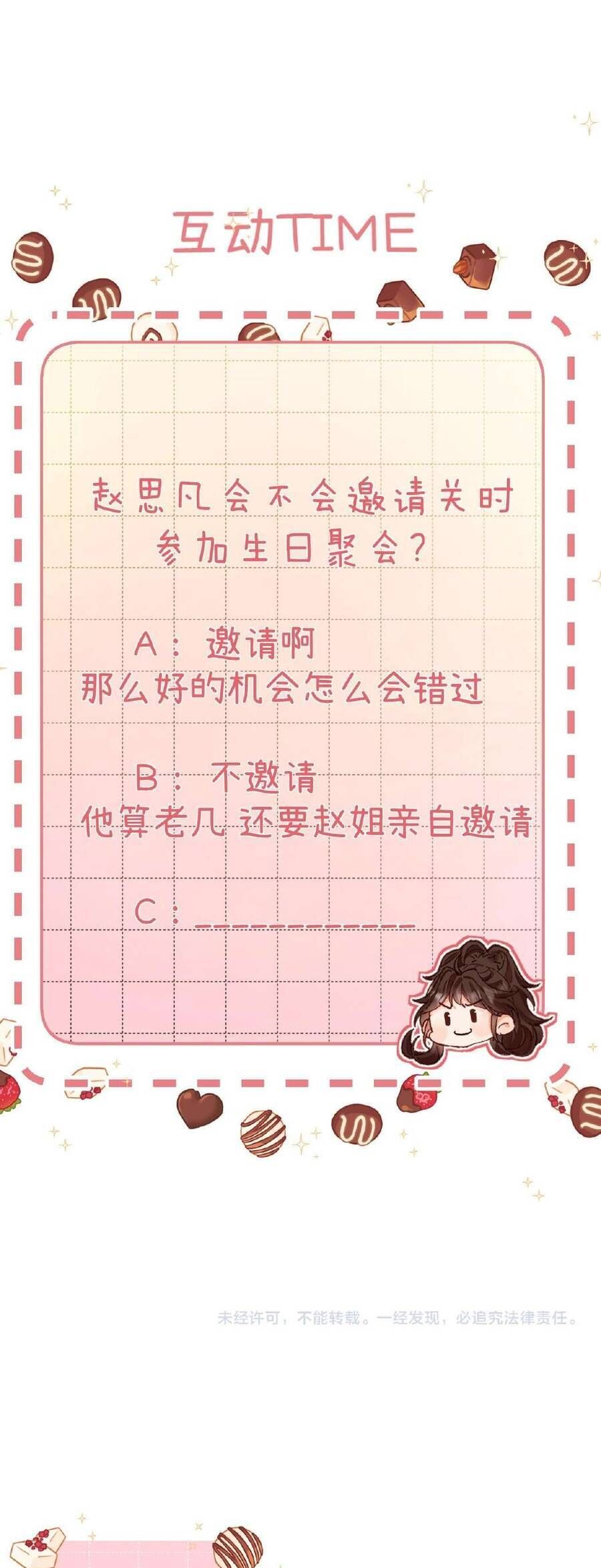 Xin Người Hãy Chăm Sóc Cho Em Chapter 20 - Trang 2