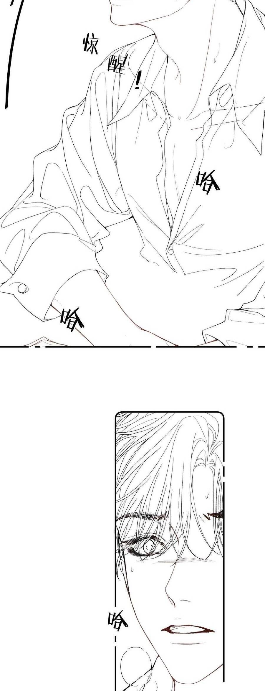 Xin Người Hãy Chăm Sóc Cho Em Chapter 20 - Trang 2