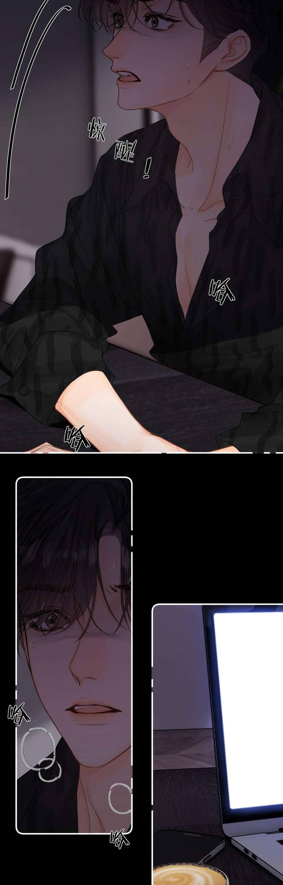 Xin Người Hãy Chăm Sóc Cho Em Chapter 21 - Trang 2